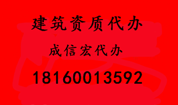 成都公司注冊