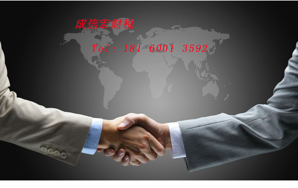 公司注冊(cè)資金多少錢