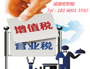 成都公司注冊(cè)