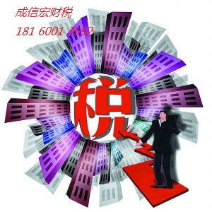 成都公司注冊(cè)