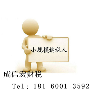 成都公司注冊(cè)