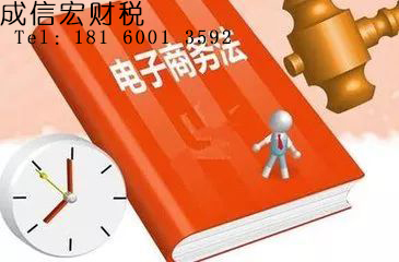 成都公司注冊(cè)