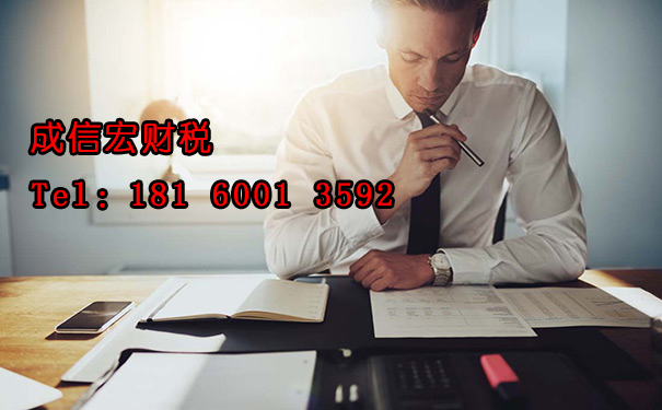 成都公司注冊(cè)