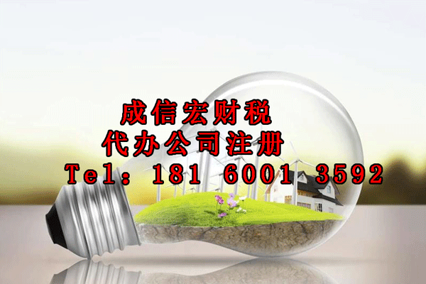 公司注冊(cè)需要驗(yàn)資嗎