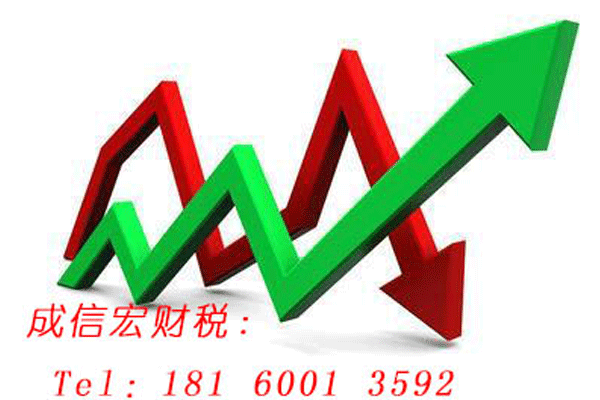 個體戶注冊名稱有何要求