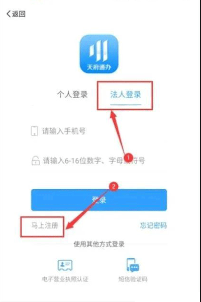 公司注冊客戶實名認(rèn)證?