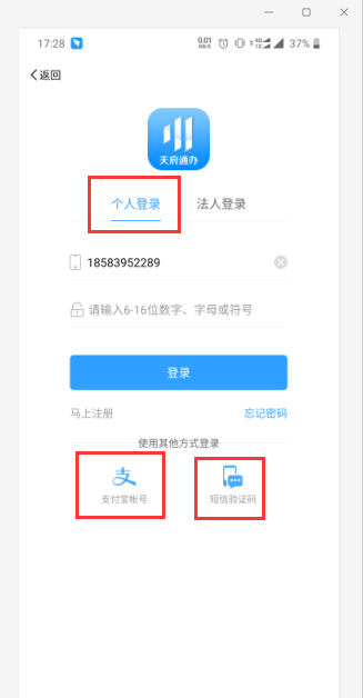 公司注冊客戶實名認(rèn)證?